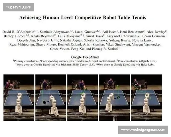 谷歌DeepMind公布乒乓球AI机器人新突破Agent技术实现业余人类水准